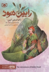 رمان های کلاسیک 44-رابین هود